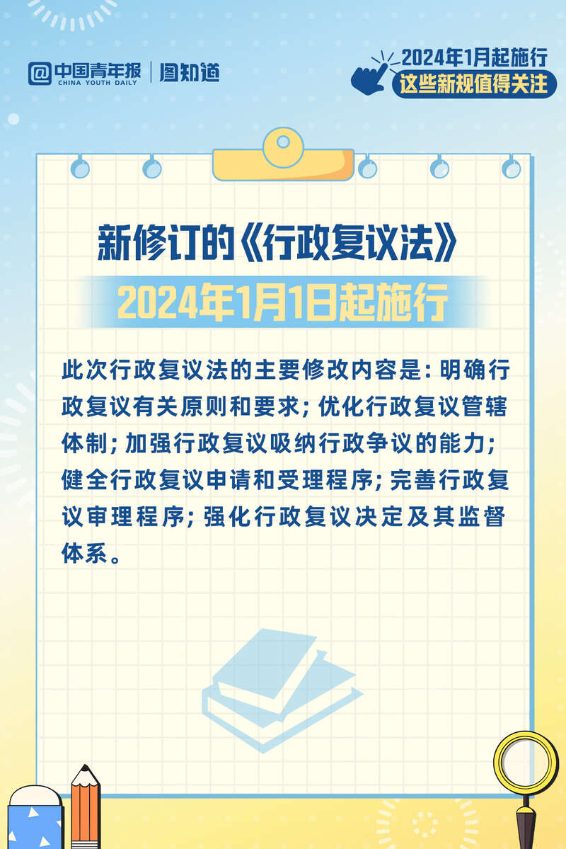 新澳资料免费最新,广泛的关注解释落实热议_社交版14.352