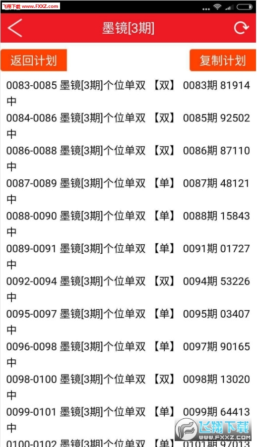 2024天天彩正版资料大全十,实效设计计划解析_限量版51.331