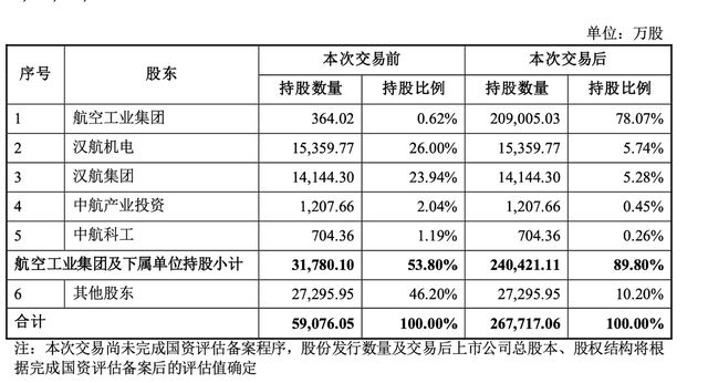 新奥彩294444cm,高效方法评估_MR97.456