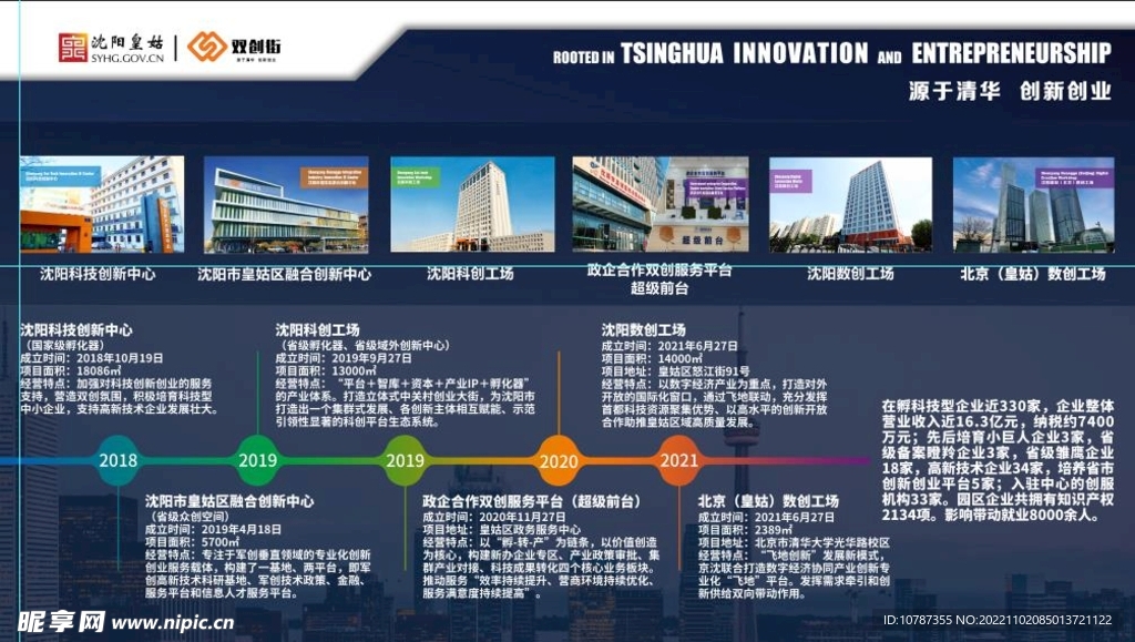 新奥精准资料免费提供最新版本,灵活设计解析方案_黄金版53.238