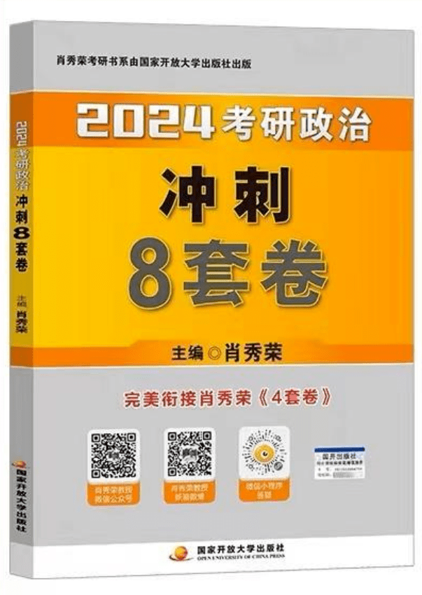 白小姐一码一肖中特1肖,经济方案解析_安卓款80.714