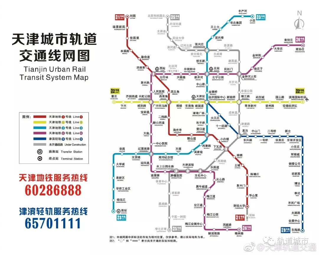 天津地铁线路图全新概览及深度解读