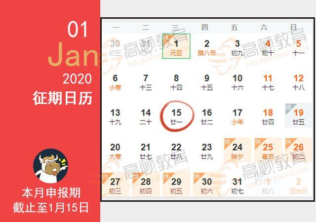 2024年新奥门天天开彩,收益成语分析落实_储蓄版48.243