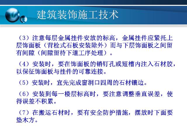 新澳精准资料免费提供网,科学化方案实施探讨_轻量版69.98