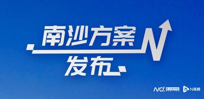 香港今晚必开一肖,精细化策略落实探讨_安卓款89.122