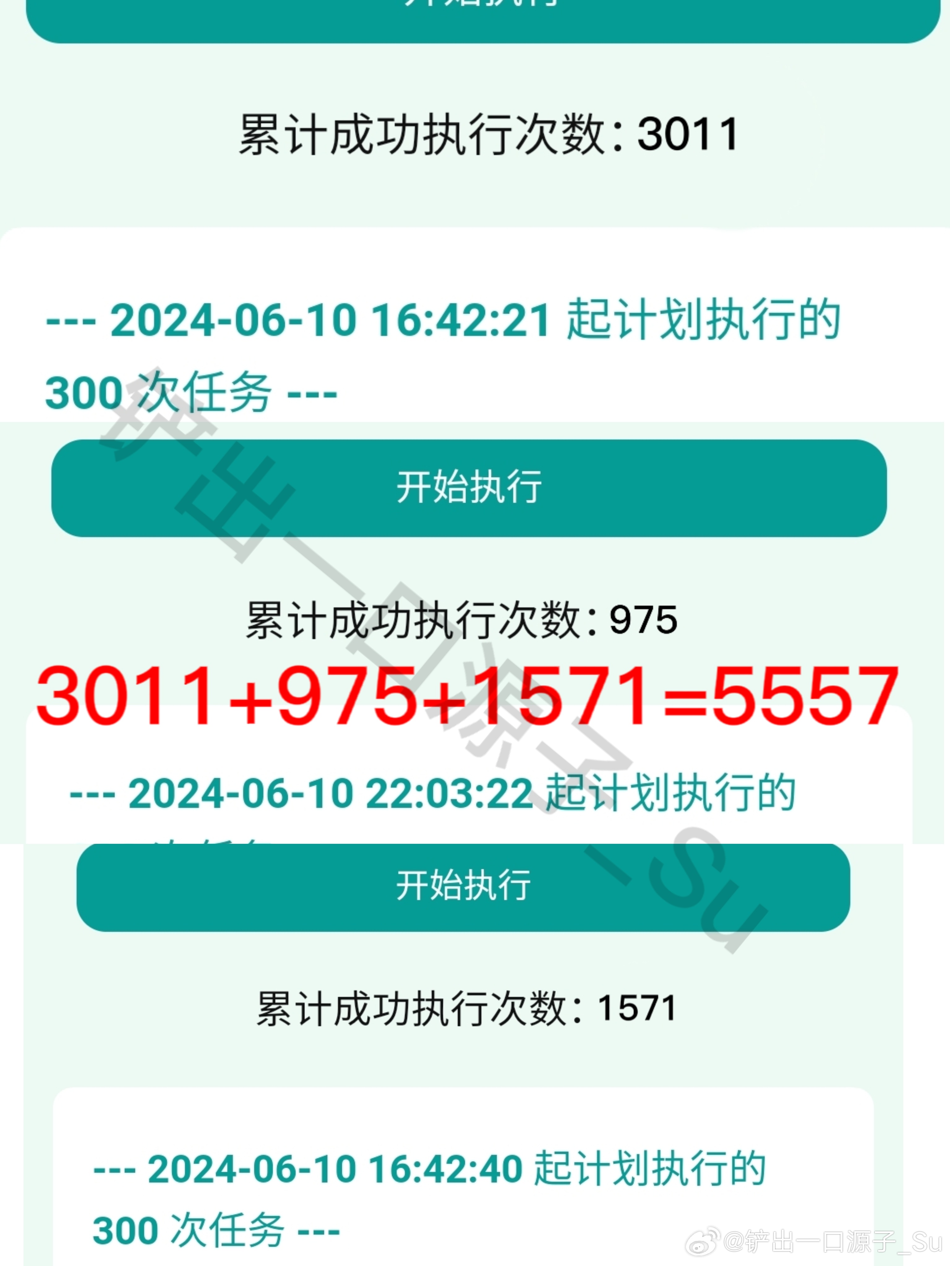 澳门六开奖结果2024开奖记录今晚直播视频,最新核心解答定义_T35.385