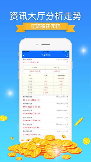 600图库大全免费资料图2024,权威数据解释定义_Hybrid60.640