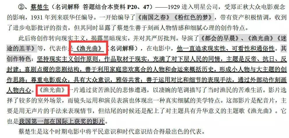 澳门资料大全正版资料2024年免费脑筋急转弯,结构解答解释落实_LE版24.767