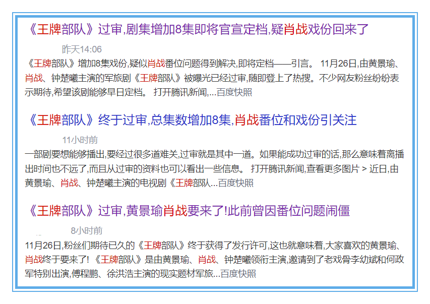 白小姐三肖三期必出一期开奖,综合解答解释定义_复古款54.828