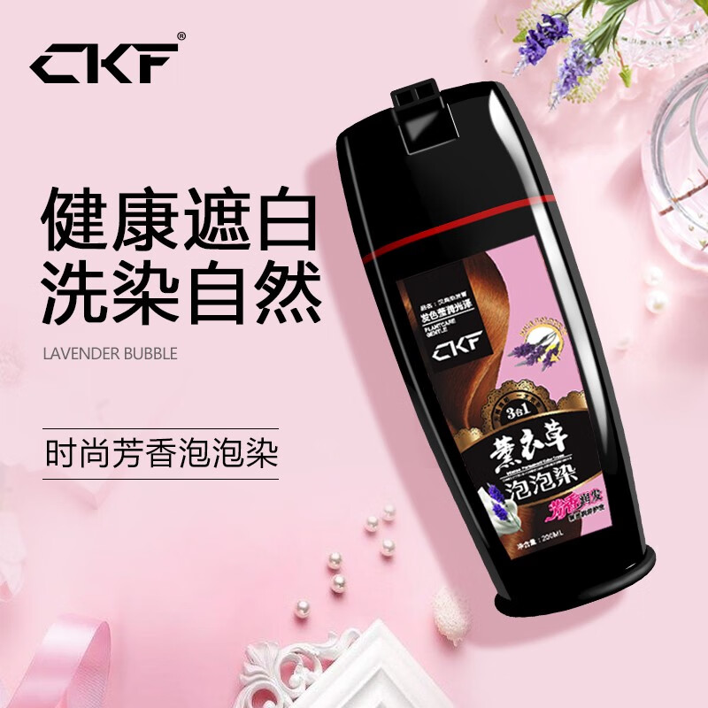 CKF最新动态，潮流前沿的创新引领