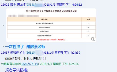 新澳今晚上9点30开奖结果,国产化作答解释落实_限量版92.246