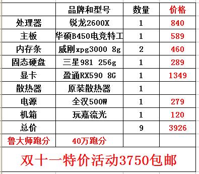 2024澳门特马今晚开奖结果出来了,前沿解读说明_AR37.146