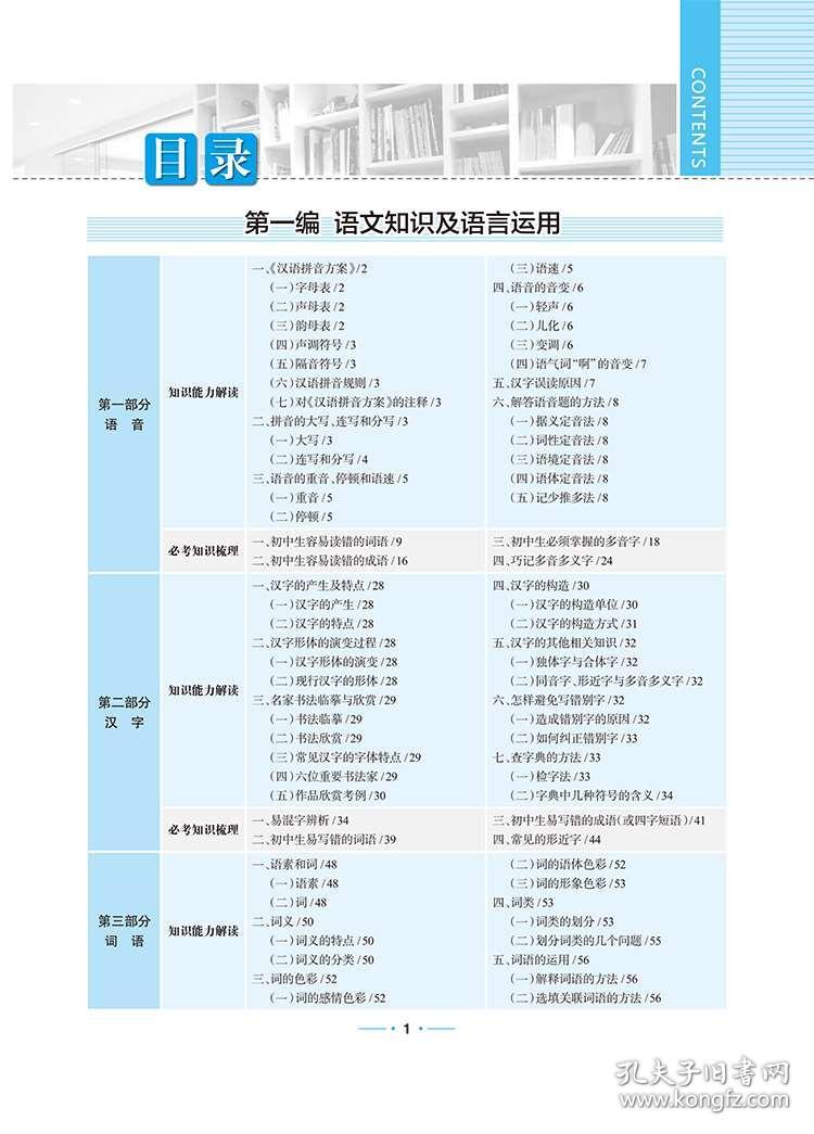 香港正版免费资料大全最新版本,实地分析解析说明_领航版63.579