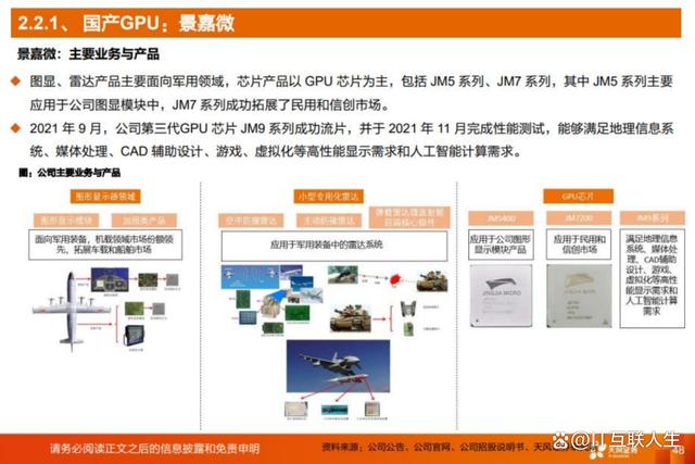 新奥门正版资料免费看,高度协调策略执行_pack77.736