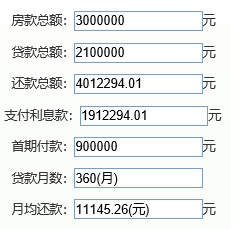 新澳天天开奖资料大全最新版,定制化执行方案分析_限量款70.541