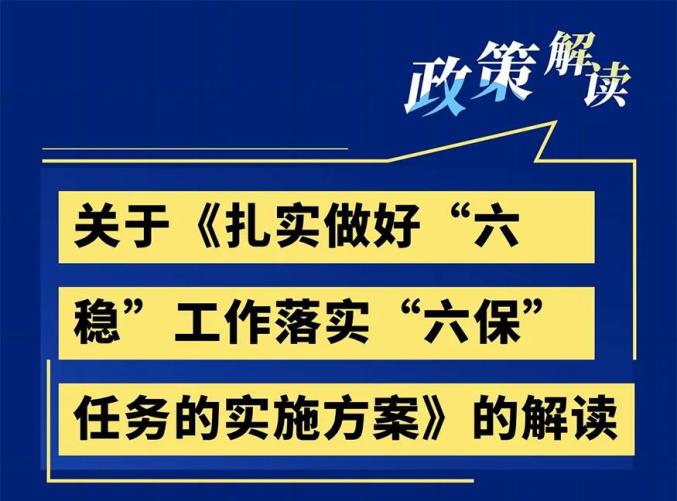 澳门正版精准免费大全,确保成语解释落实的问题_kit96.712