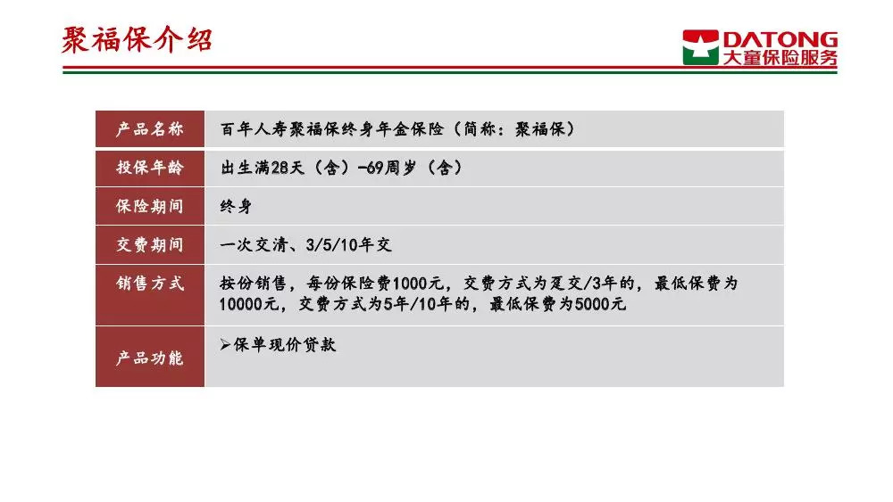 新澳全年免费资料大全,广泛的解释落实支持计划_zShop93.772