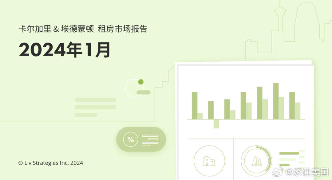 2024澳门天天开好彩大全下载,标准化实施程序解析_5DM24.988