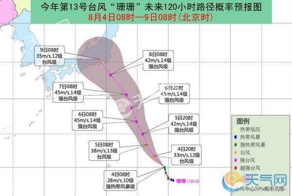 最新台风走势分析与影响概述