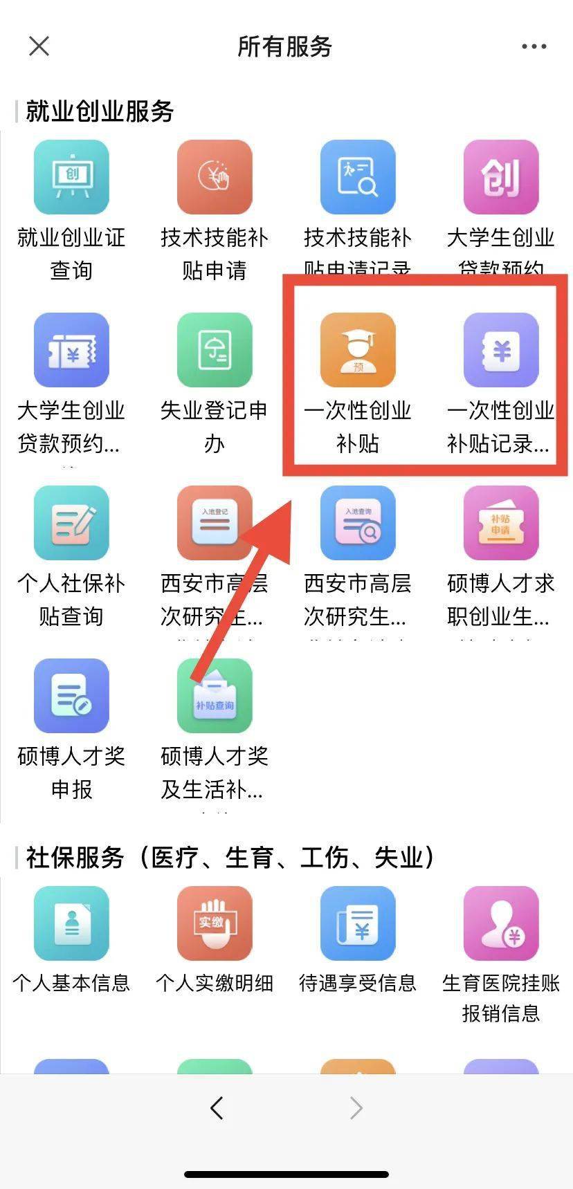 2024澳门开奖历史记录结果查询,重要性说明方法_复古款40.587