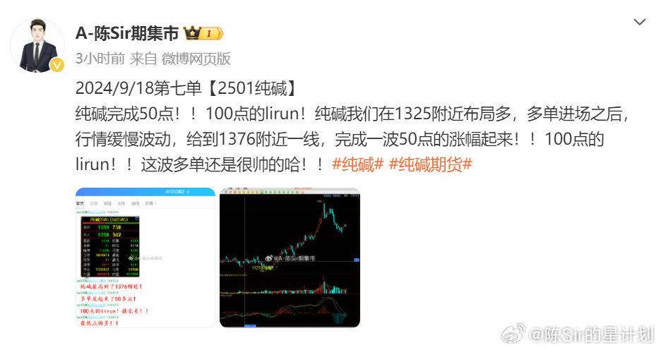 一肖中持一肖100%,精细化策略解析_UHD29.287