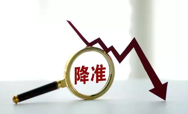 央行最新贷款政策重塑金融市场稳定与发展格局