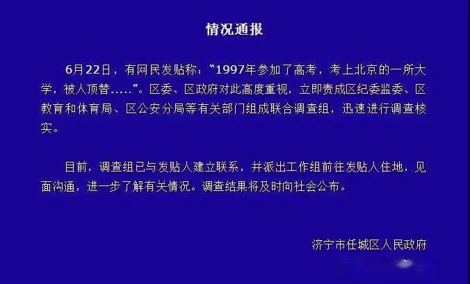 李晋平最新动态，事业新篇章与个人成就一览