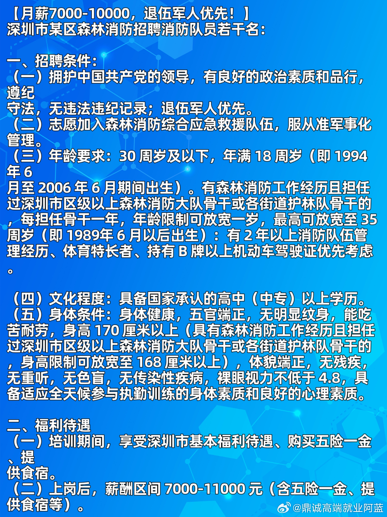 退伍伤残军人政策升级，保障与荣誉并重，英雄未来更有保障