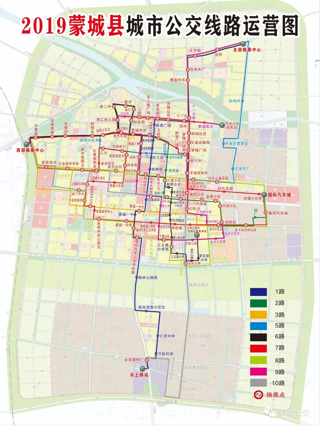 蒙城公交车路线图最新详解概览