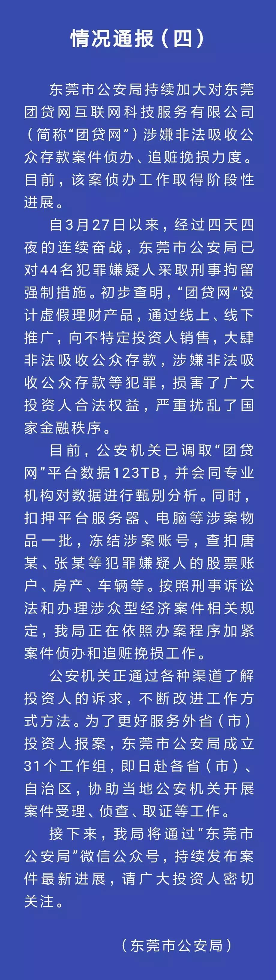 零钱罐新进展引领数字金融重塑未来