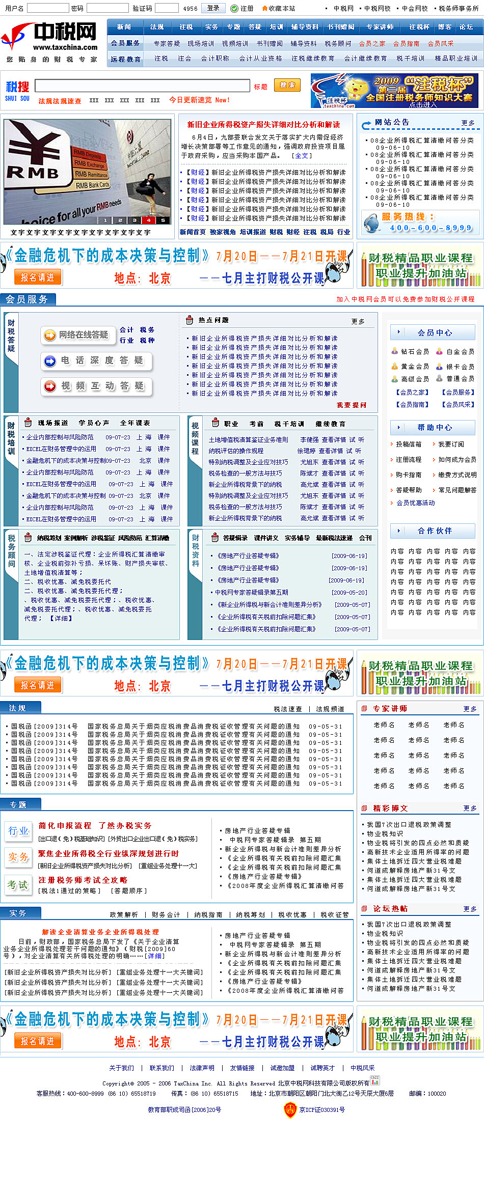 探索未知与未来的交汇点，最新地址C揭秘